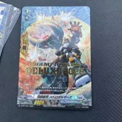 ヴァンガード 剛腕変形ストロガルマーズ デラックスPR 4枚セット ヴァンガード 剛腕変形 ストロガルマーズ デラックス2026 - メルカリ
