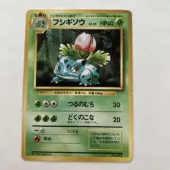 フシギソウ CL ポケモンカードゲーム Classic CLF 002/032 - メルカリ