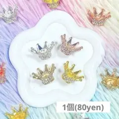 カスタムボールペン ペンビーズ 王冠ロンデルビーズ【1個/80yen】