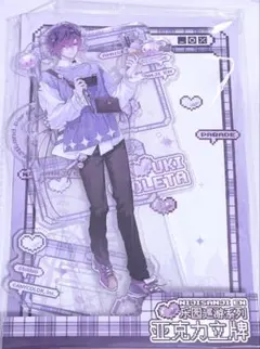 浮奇ヴィオレタ キャラクターグッズ