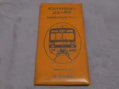 Item thumbnail for item 750b5ad7-6f61-4f84-88ea-9b4377ae4f80