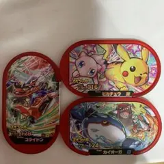 メザスタ　スペシャルタグ　ハッピーセット