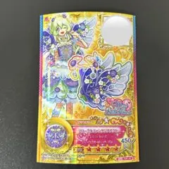 2025年最新】アイカツスターズ 星のツバサの人気アイテム - メルカリ