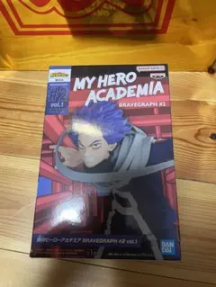 僕のヒーローアカデミア  BRAVEGRAPH #2 心操人使  フィギア