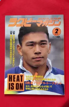 希少品 山崎邦正VSモリマン魂のスーパーファイナルリベンジマッチ