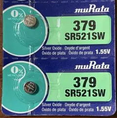 Rad Stuffz様 リクエスト 3点 まとめ商品