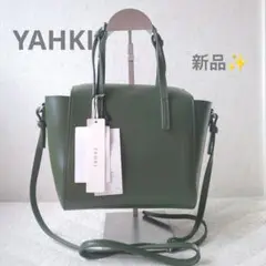 【新品】YAHKI ヤーキ　グリーン ミニショルダーバッグ　人気　軽い　2way