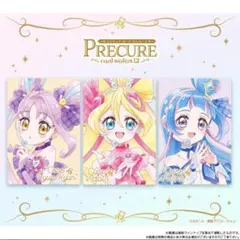 プリキュアカードウエハース12 コンプセット 【ウェハース無し】
