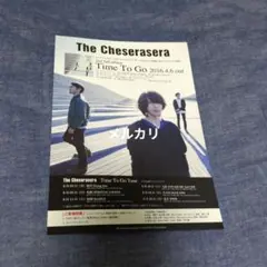 Item thumbnail for item 89f72bce-b14d-4355-b24d-5d2871e1e3d6