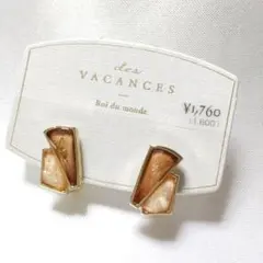 さなえ様 リクエスト 3点 まとめ商品