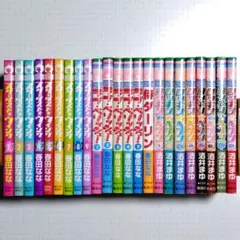 Item thumbnail for item 706c3c2d-7a30-4973-8a6b-cc9bead33e05