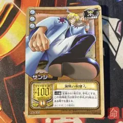 2025年最新】ワンピース サンジ カードの人気アイテム - メルカリ