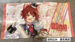 【すとぷり 莉犬】2022NewYear ピクチャータオル