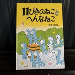 てつ様 リクエスト 2点 まとめ商品