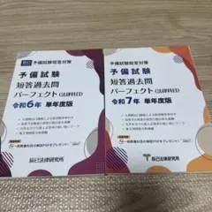 2026年最新】裁断済み 医学書の人気アイテム - メルカリ