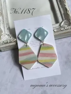 No.1187 ライトブルーシェル風＊カラフルストライプ ハンドメイドイヤリング