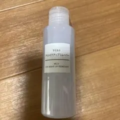 MUJI マイルド アイメイクアップリムーバーのサムネイル
