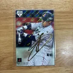 2026年最新】吉川尚輝 サインの人気アイテム - メルカリ