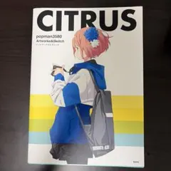 2026年最新】citrus artbookの人気アイテム - メルカリ