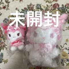 Item thumbnail for item 0a0245e0-8ea1-467d-ac7c-1bc9f5777ff8