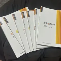 専用ページ歯科衛生士 教科書まとめ売り 専用ページ歯科衛生士 教科書まとめ売り - メルカリ