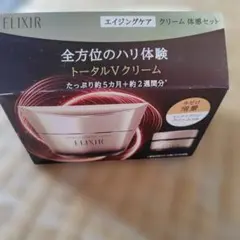 green704様 確認用ELIXIR ブライトニング エリクシール - メルカリ