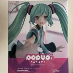 新品未開封　初音ミク 15周年anniversary　フィギュア 初音ミク 15th Anniversary Ver. フィギュア 未開封 - メルカリ