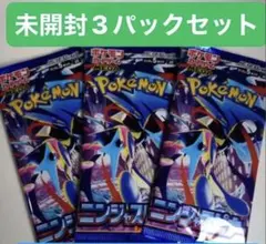 2026年最新】ニンジャスピナー BOXの人気アイテム - メルカリ
