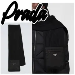 【定価13.5万】PRADA ギャバジン ウール スカーフ マフラー プレートのサムネイル