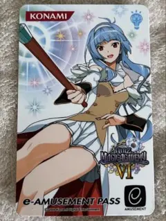QMA e-amusement pass ユウ　グリムユウ e-amusement pass QMA グリムユウ - メルカリ