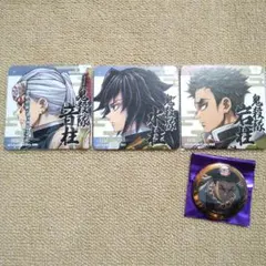 鬼滅の刃　柱展　コースター　冨岡義勇　宇髄天元　悲鳴嶼行冥