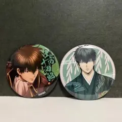 新劇場版　銀魂　吉原大炎上　缶バッジvol2 着物ver. 土方十四郎　セット