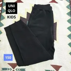UNIQLO キッズ ドライスウェットパンツ 150 黒