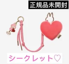 ラブブ PIN FOR LOVE キーリング ハート シークレット
