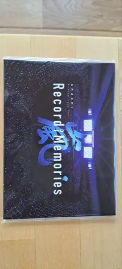 嵐　ARASHI　Record of Memoriesメモ帳
