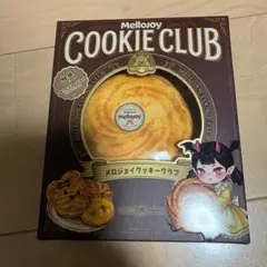 MelloJoy メロジョイ クッキークラブ バニラスワール - メルカリ