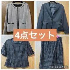 【即購入可】トップス スカート ジャケット 4点セット