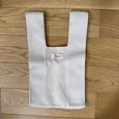 fika ニットバッグ