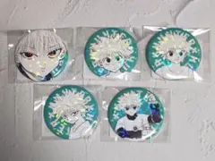 HUNTER×HUNTER　オールスター缶バッジ　キルアセット