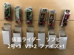 仮面ライダーソフビパッケージチャーム　6個セット　（2号・v3・ファイズ）