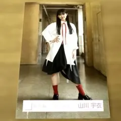 櫻坂46 山川宇衣 死んだふり MV衣装 ヒキ