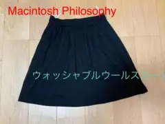 ☆マッキントッシュフィロソフィーウォッシャブルウールスカート☆