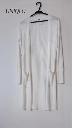 UNIQLO リブロングカーディガン