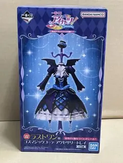 アイカツ 一番くじ ラストワン賞 ユリカ フィギュア メモ帳 ラバー