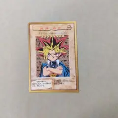 2025年最新】遊戯王 バンダイ 武藤遊戯の人気アイテム - メルカリ
