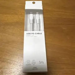 USB PDケーブル Type-C 1m 20W Lightning