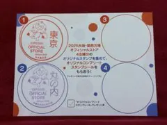 2025年最新】万博スタンプカードの人気アイテム - メルカリ