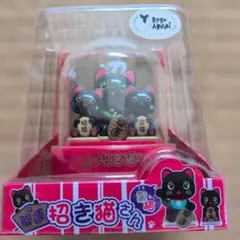 開運招き猫さん 黒猫 ソーラー置物 - メルカリ