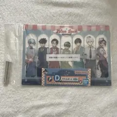 ブルーロック 一番くじ D賞 アクリルボード