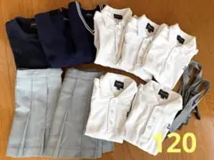 明泉幼稚園☆制服　まとめ売り　女の子　120サイズ